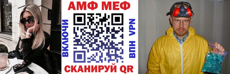 АМФЕТАМИН VHQ Заозёрск