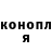 Cannafood конопля Aby Diego