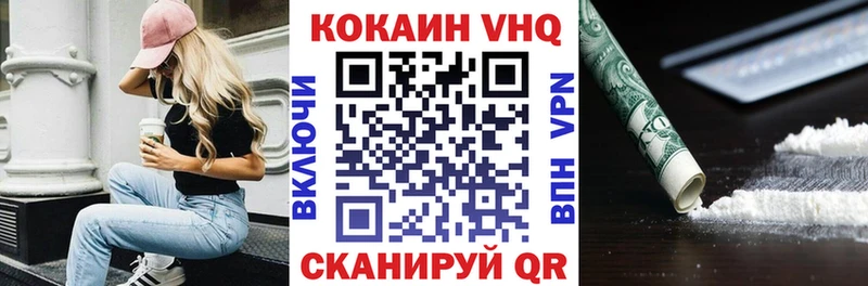наркошоп KRAKEN вход Cocaine Боливия Заозёрск
