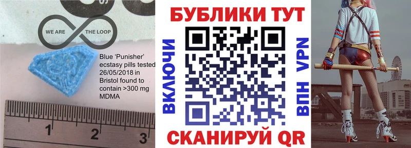 ЭКСТАЗИ круглые Заозёрск