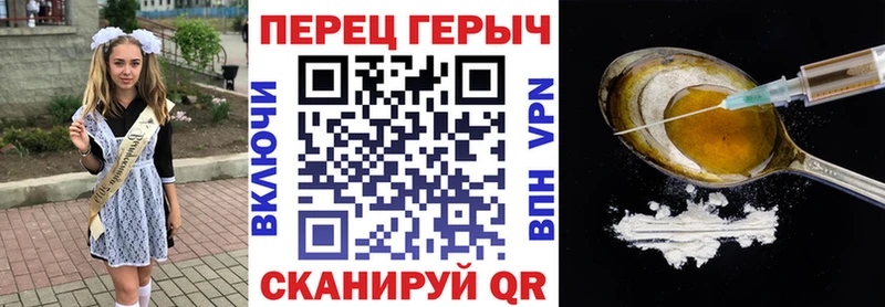 купить  сайты  Заозёрск  ГЕРОИН гречка 