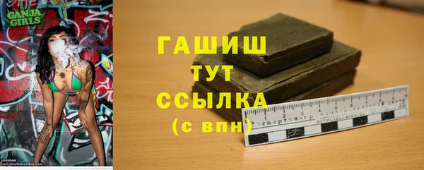 метамфетамин Балахна