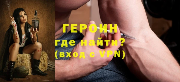 метамфетамин Балахна