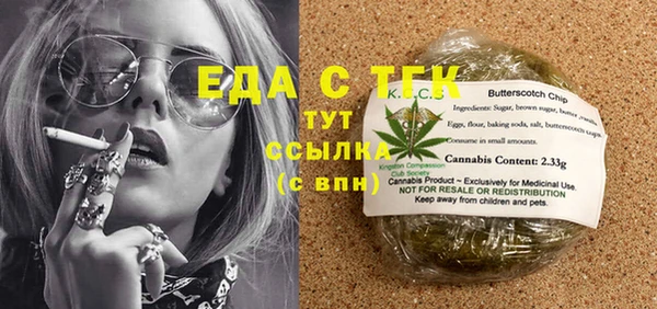 метамфетамин Балахна