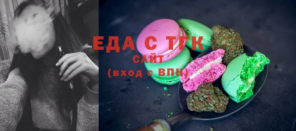 таблы Белокуриха