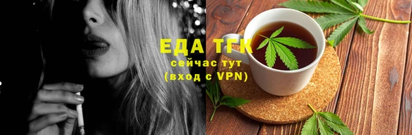 марки lsd Беломорск