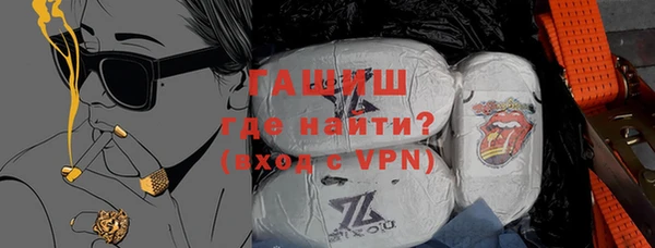 гашишное масло Балабаново