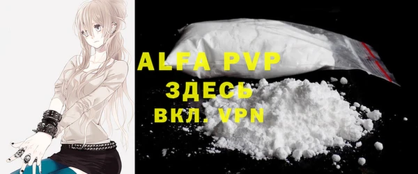 ALPHA PVP Баксан