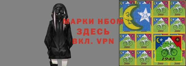ALPHA PVP Баксан