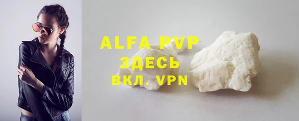 таблы Белокуриха