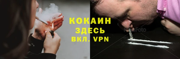 МДМА Снежинск