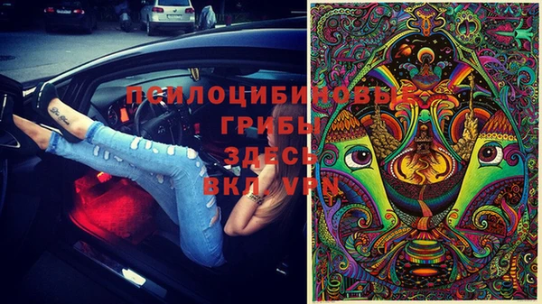 гашишное масло Балабаново