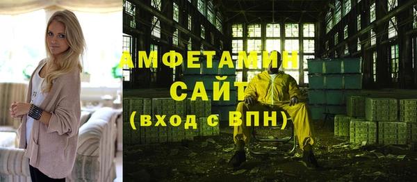 таблы Белокуриха