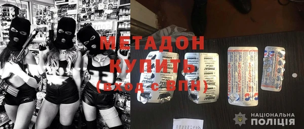 ALPHA PVP Баксан
