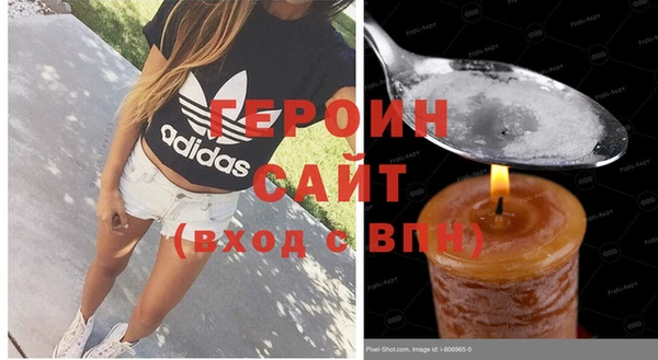 ГАЛЛЮЦИНОГЕННЫЕ ГРИБЫ Снежногорск