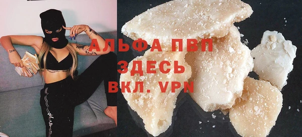 марки lsd Беломорск