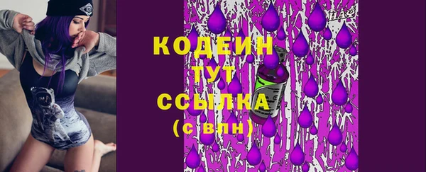 ALPHA PVP Баксан