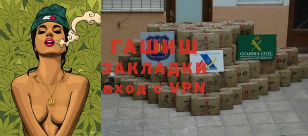 марки lsd Беломорск