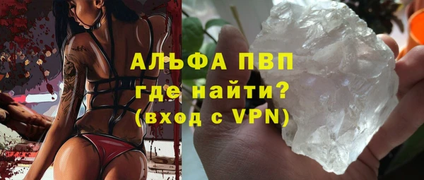 метамфетамин Балахна