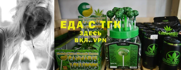 Альфа ПВП Белоозёрский
