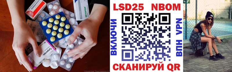 LSD-25 экстази ecstasy  закладка  Заозёрск 