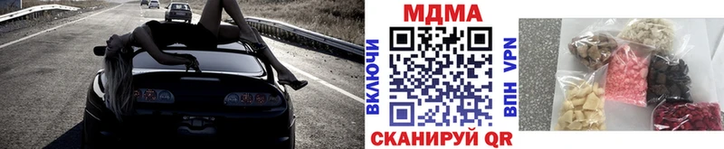 МДМА кристаллы  Заозёрск 