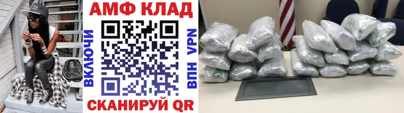 Первитин Methamphetamine Заозёрск
