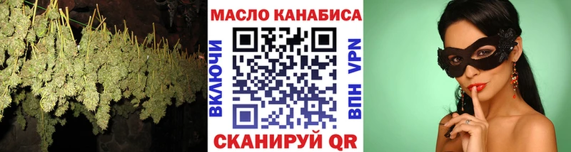 ТГК Wax  даркнет сайт  Заозёрск 